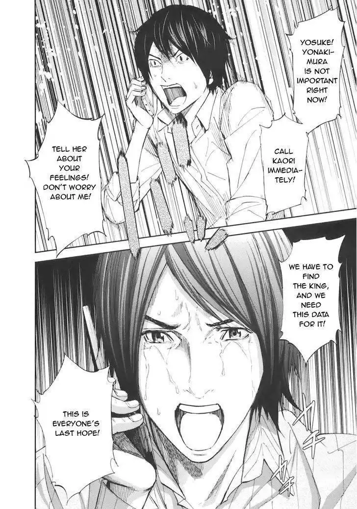 Ousama Game (Renda Hitori) Chapter 16 14